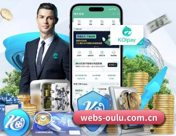 欧陆娱乐 APP 深度功能 | Oulu