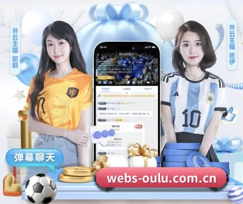 欧陆娱乐的方向(Oulu)